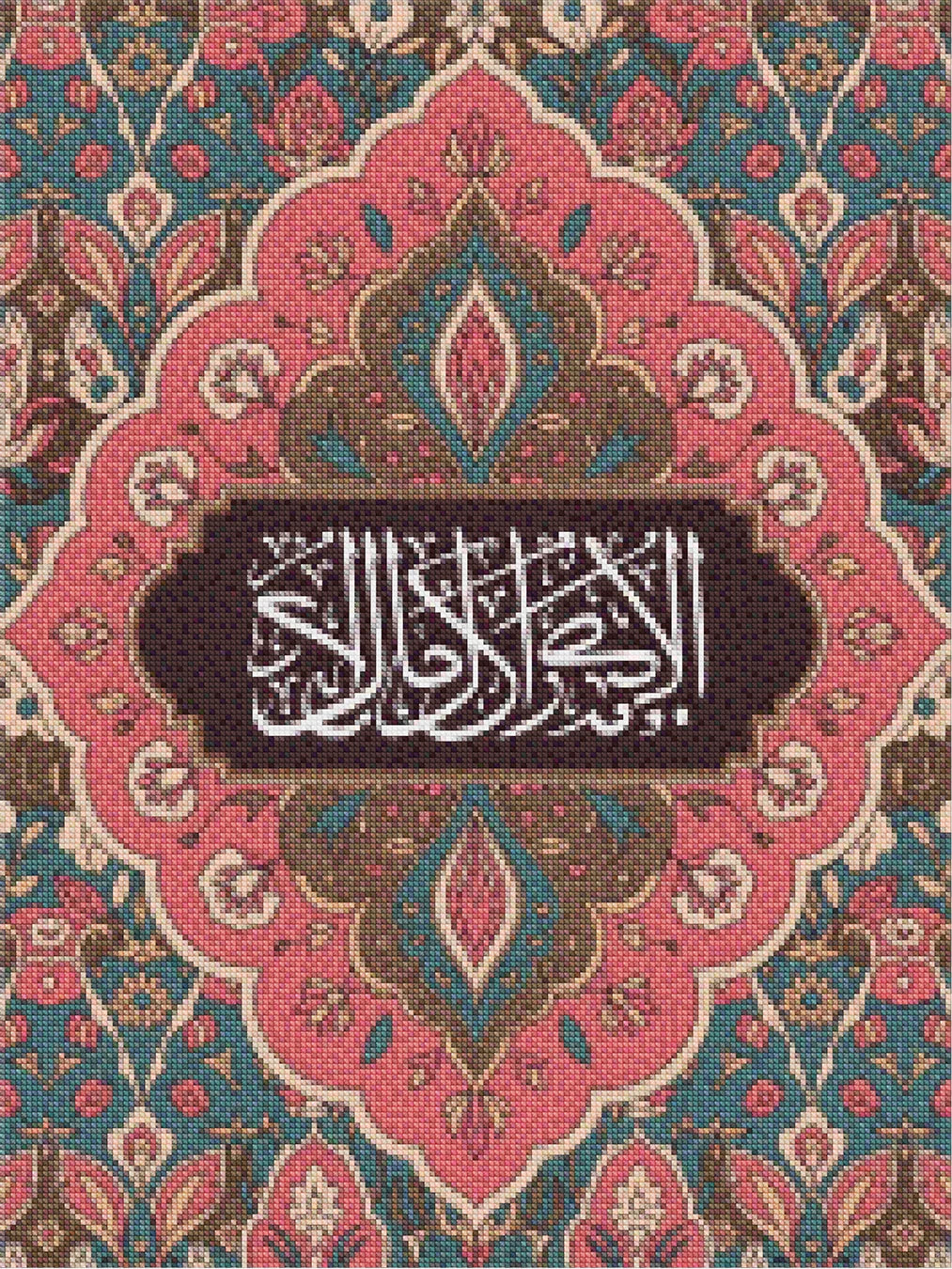 Diamond Painting - Islamitische Mozaïek