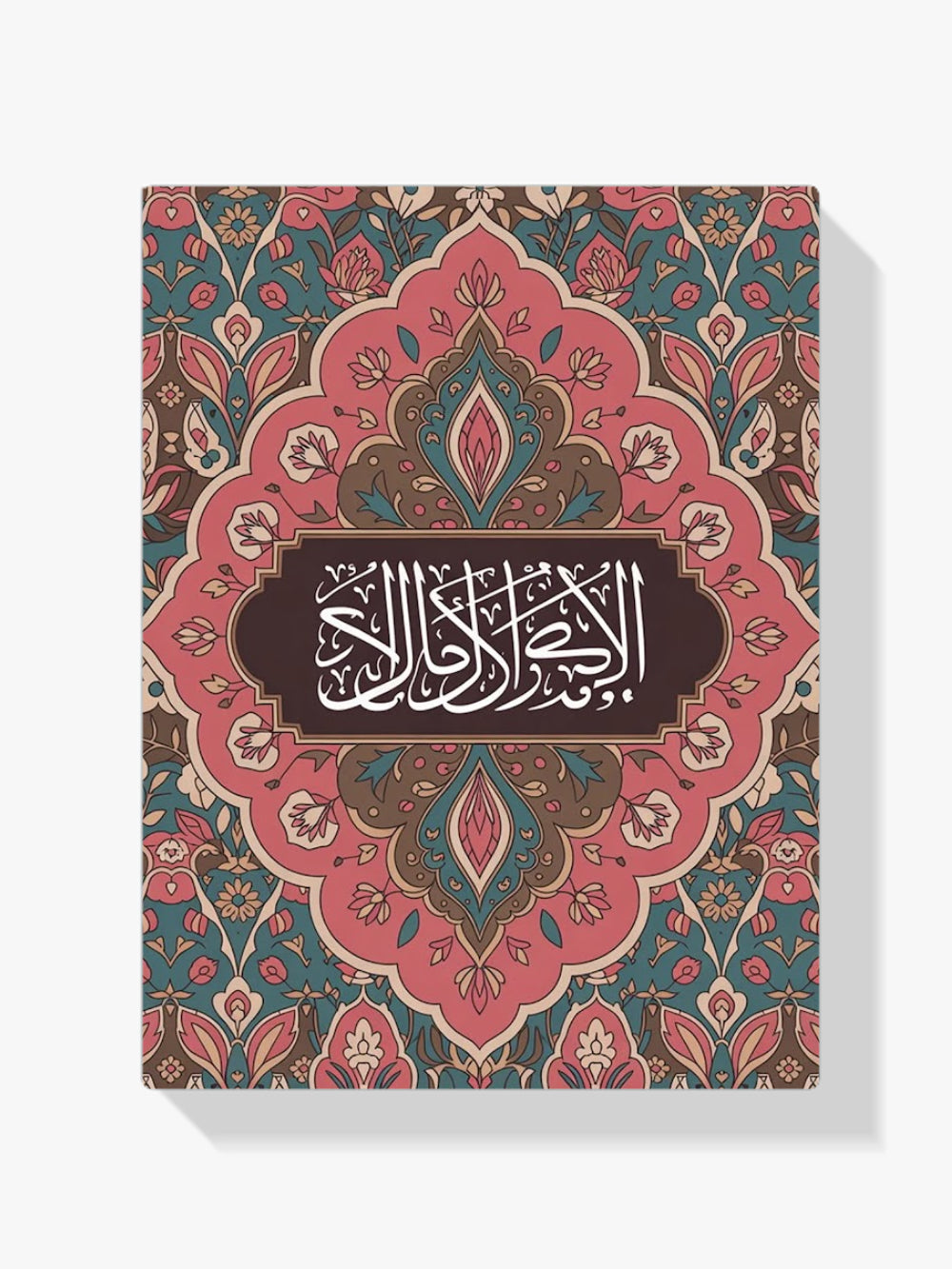 Diamond Painting - Islamitische Mozaïek