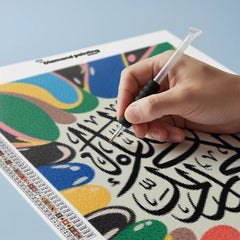 Diamond Painting - Abstracte Islamitische Kalligrafie