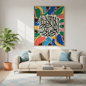 Diamond Painting - Abstracte Islamitische Kalligrafie