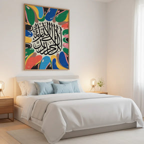 Diamond Painting - Abstracte Islamitische Kalligrafie