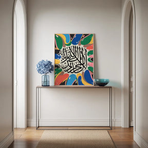 Diamond Painting - Abstracte Islamitische Kalligrafie
