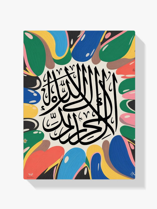 Diamond Painting - Abstracte Islamitische Kalligrafie