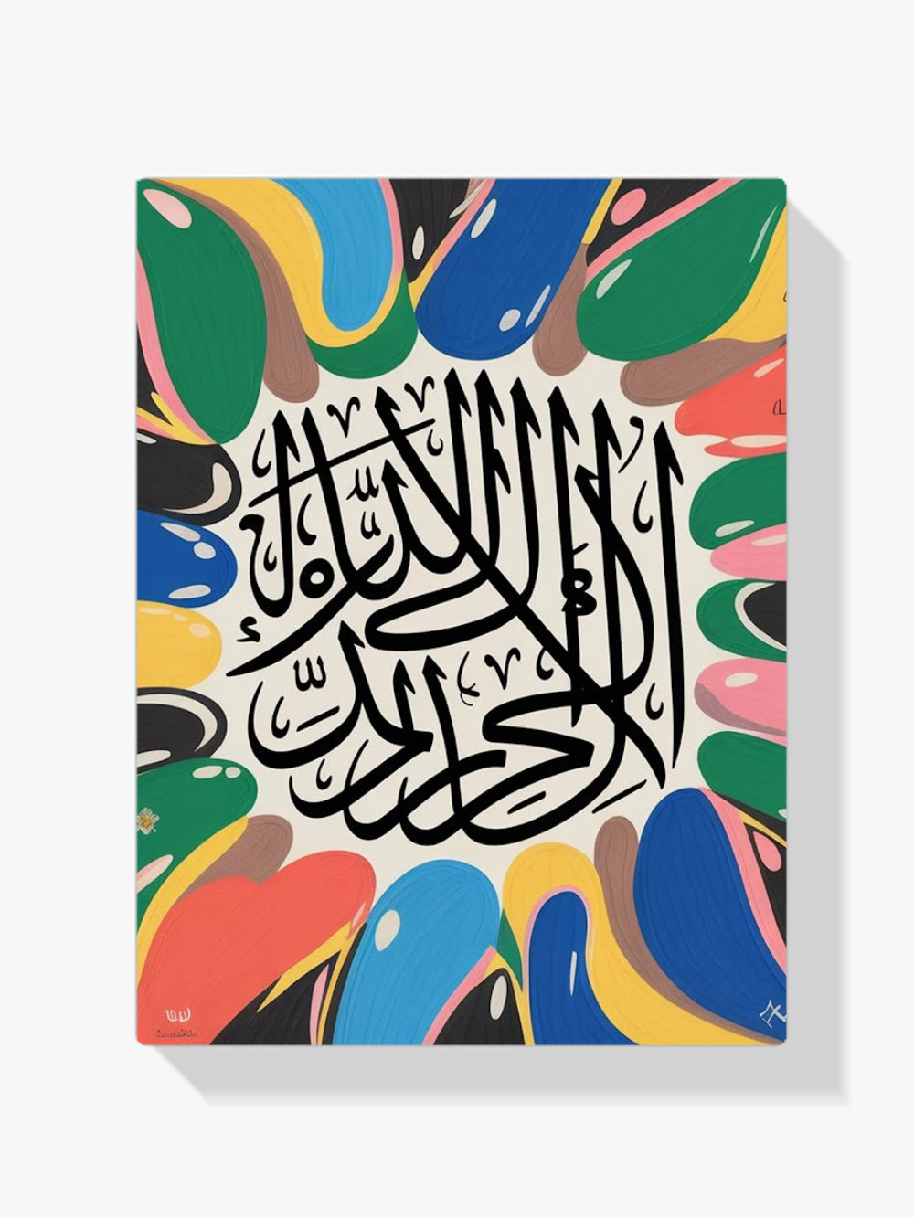 Diamond Painting - Abstracte Islamitische Kalligrafie