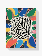 Diamond Painting - Abstracte Islamitische Kalligrafie