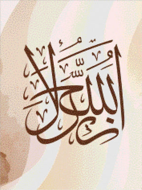 Diamond Painting - De Naam