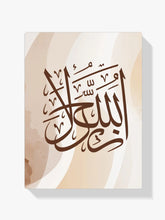 Diamond Painting - De Naam