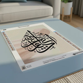 Diamond Painting - Goddelijke Eerbied
