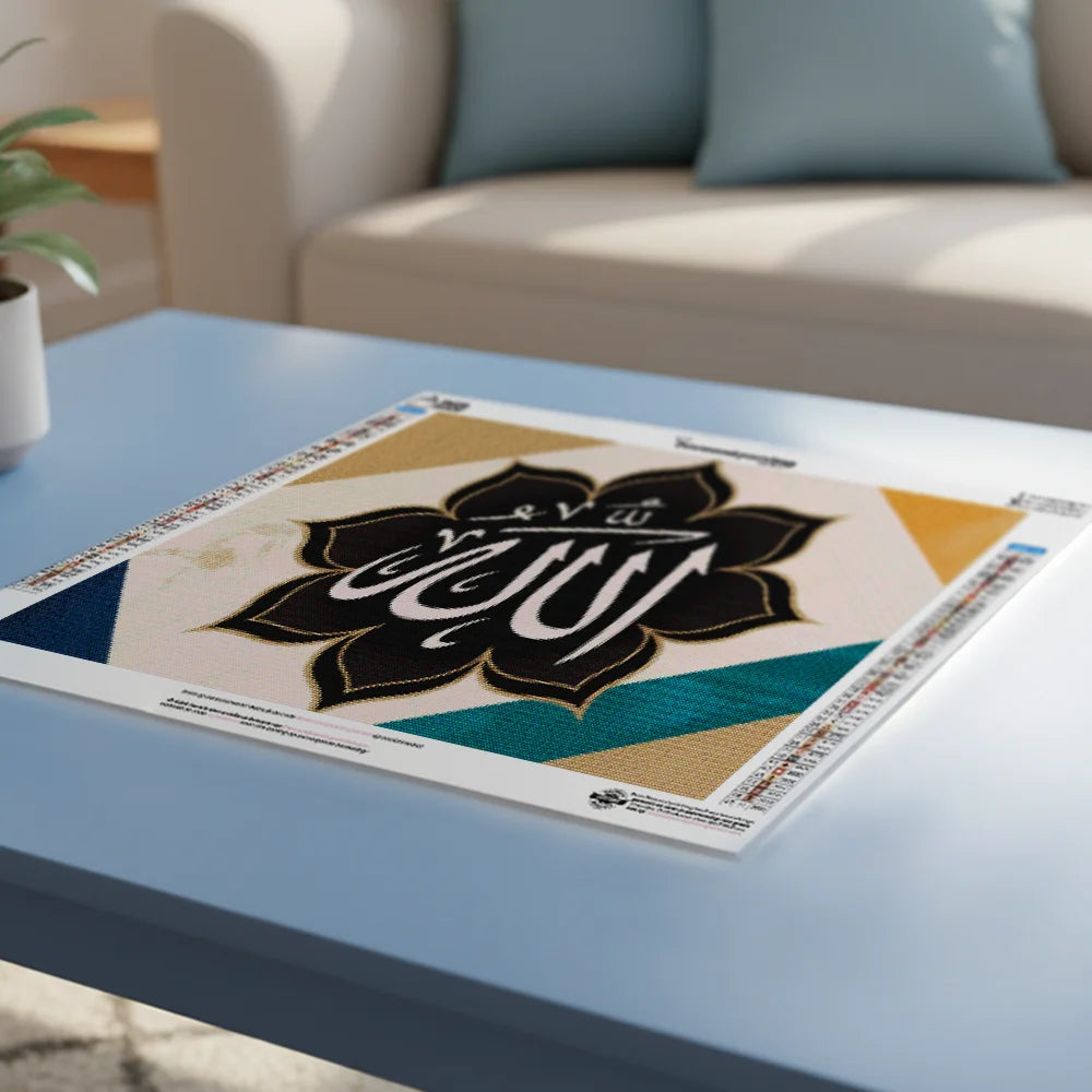 Diamond Painting - Heilige Kalligrafie