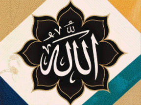 Diamond Painting - Heilige Kalligrafie