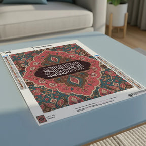 Diamond Painting - Islamitische Mozaïek