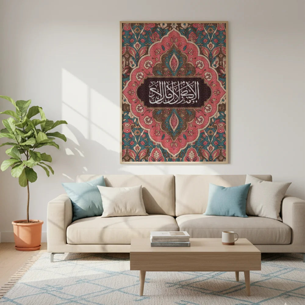 Diamond Painting - Islamitische Mozaïek