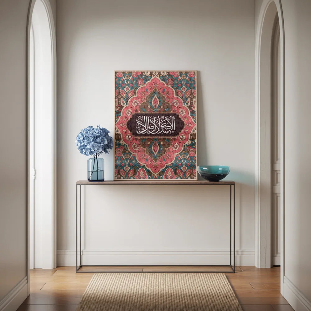 Diamond Painting - Islamitische Mozaïek