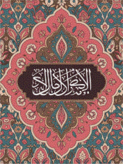 Diamond Painting - Islamitische Mozaïek