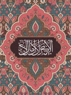 Diamond Painting - Islamitische Mozaïek