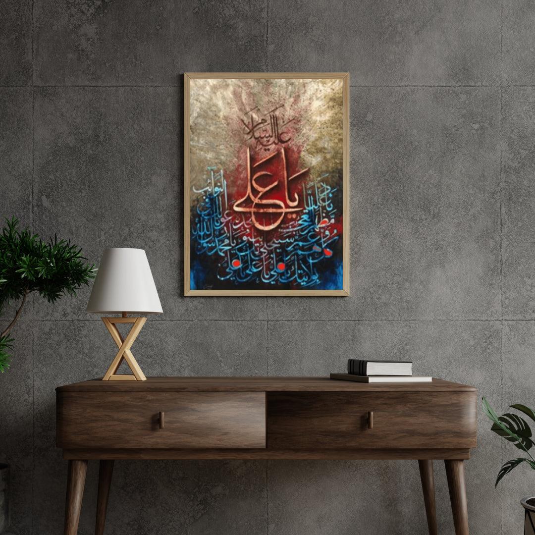 Diamond Painting Islamitische tekst – SEOS Shop ®