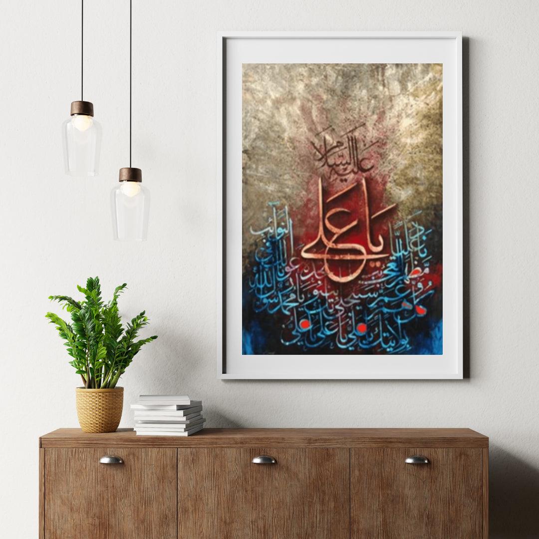 Diamond Painting Islamitische tekst – SEOS Shop ®