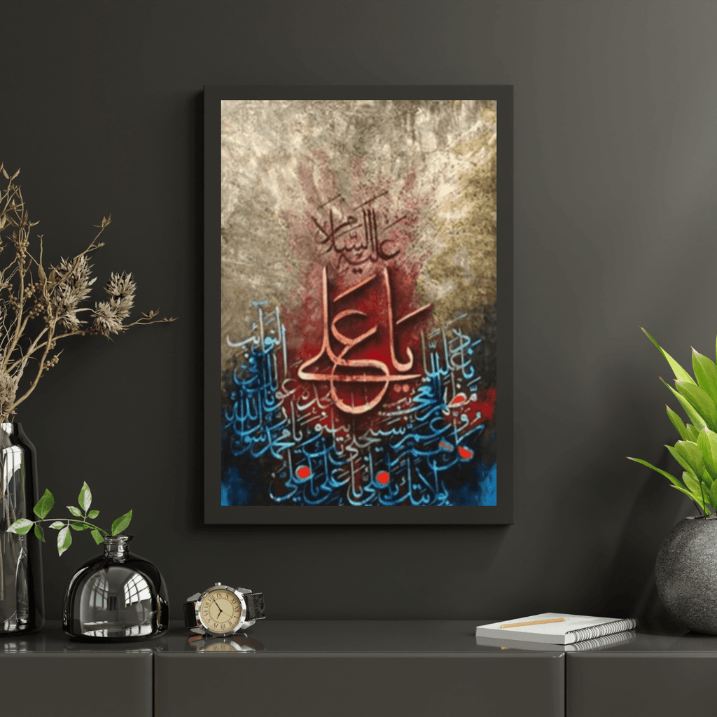 Diamond Painting Islamitische tekst – SEOS Shop ®