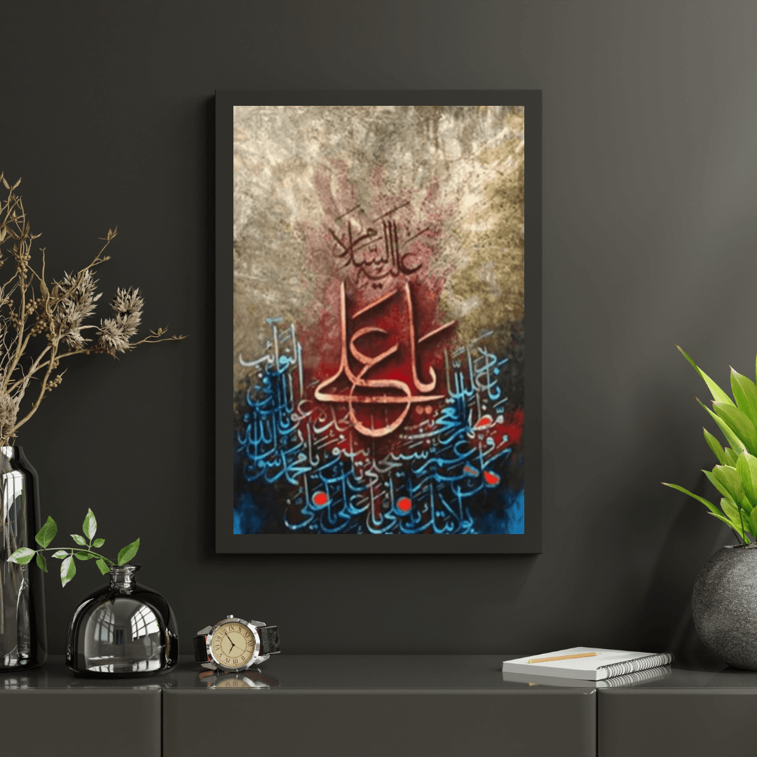 Diamond Painting Islamitische tekst – SEOS Shop ®