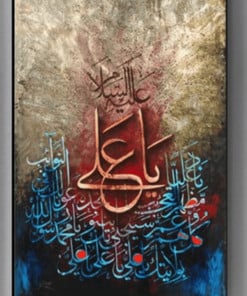 Islamitische tekst - Interieur Diamond Painting